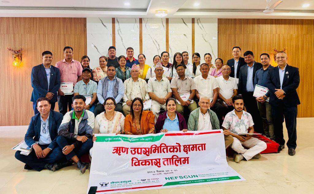ऋण उपसमितिलाई सक्षम बनाउन नेफ्स्कूनद्वारा क्षमता विकास तालिम सञ्चालन