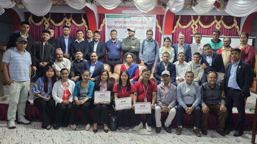 ऋणको कानुनी प्रक्रिया तथा लिलामी कार्यविधि सम्बन्धी तालिम सम्पन्न