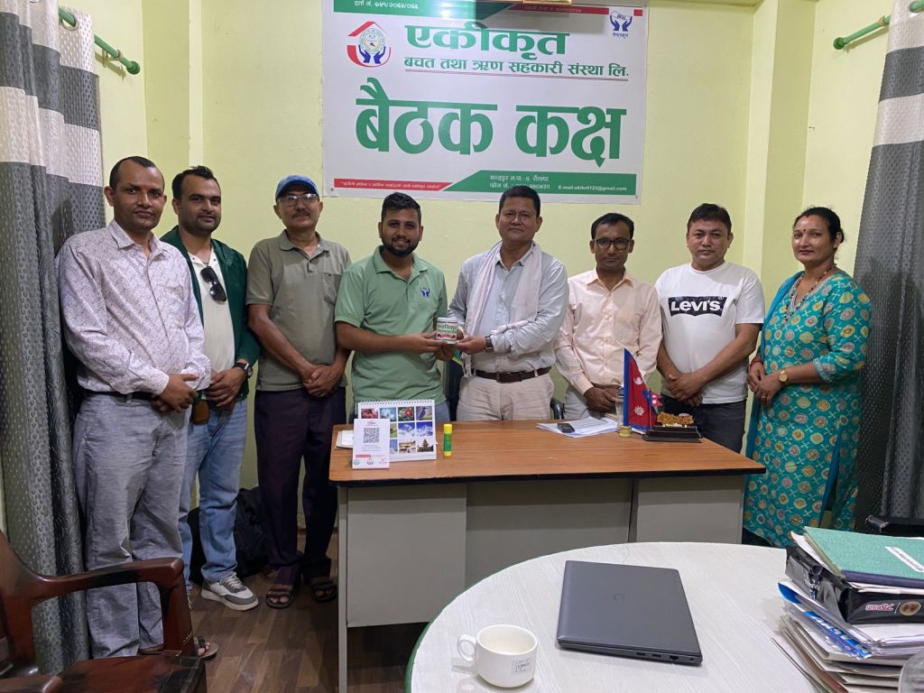 स्थलगत सुपरिवेक्षण एकिकृत साकोसमा  