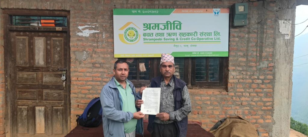 स्क्यान कार्यक्रममा सम्झौता साथै स्थलगत सुपरीवेक्षण सम्पन्न