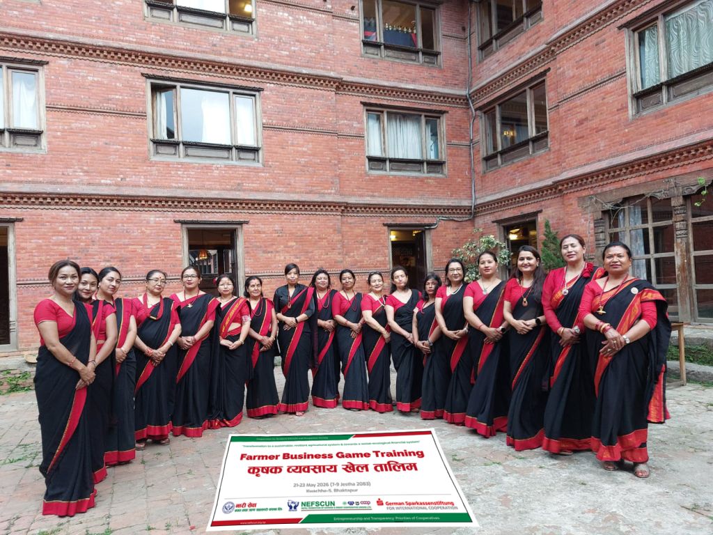किसान व्यवसाय खेल तालिम मार्फत महिलाको आर्थिक सशक्तीकरण सुदृढीकरण