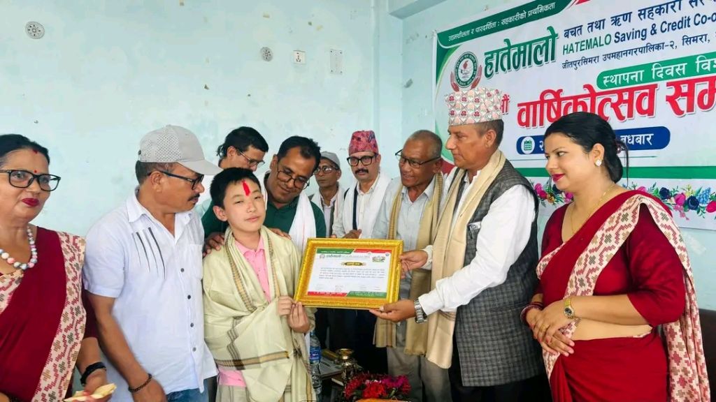 स्थापना दिवसमा हातेमालो साकोसद्वारा उत्कृष्ट विद्यार्थी, बचतकर्ता र ज्येष्ठ सदस्य सम्मानित