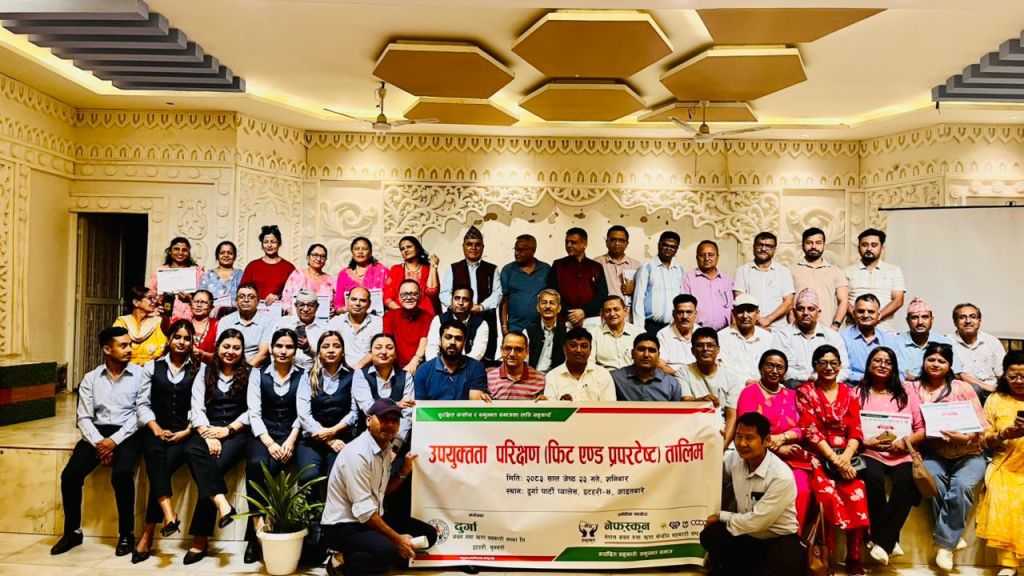 बदलिँदो कानुनी वातावरणमा सहकारी हाक्न दुर्गा साकोसको नयाँ रणनीति: नेतृत्व विकास तालिम सम्पन्न