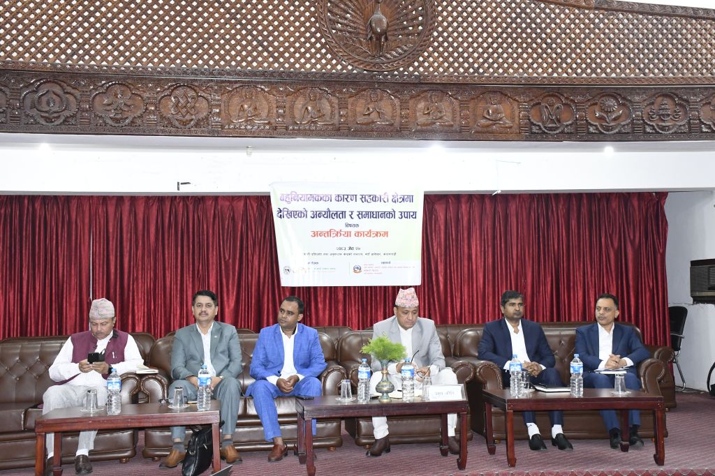 बहुनियामक नियमनमा अस्पष्टता :  सहकारी क्षेत्र अन्योलमा, एकीकृत सुपरिवेक्षण प्रणालीको माग