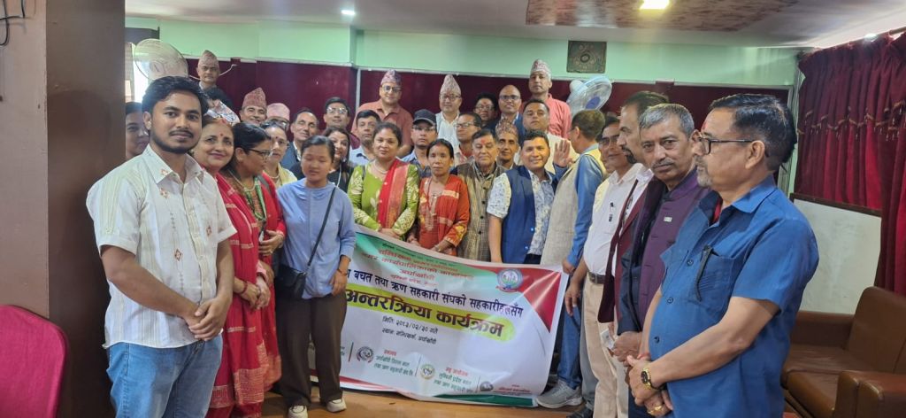 सहकारीमा सुशासन, सदस्यकेन्द्रित सेवा र एकीकरणमा जोड