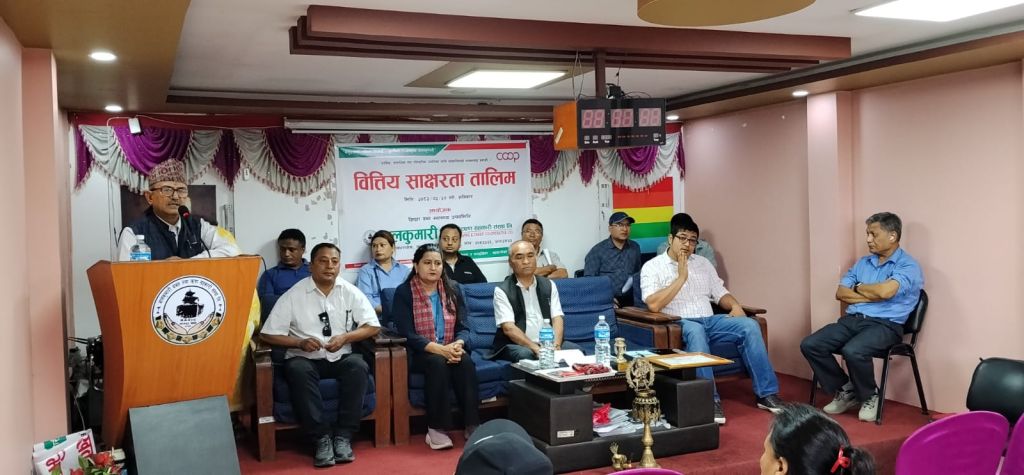 बालकुमारी साकोसको आयोजनामा वित्तीय साक्षरता तालिम सम्पन्न