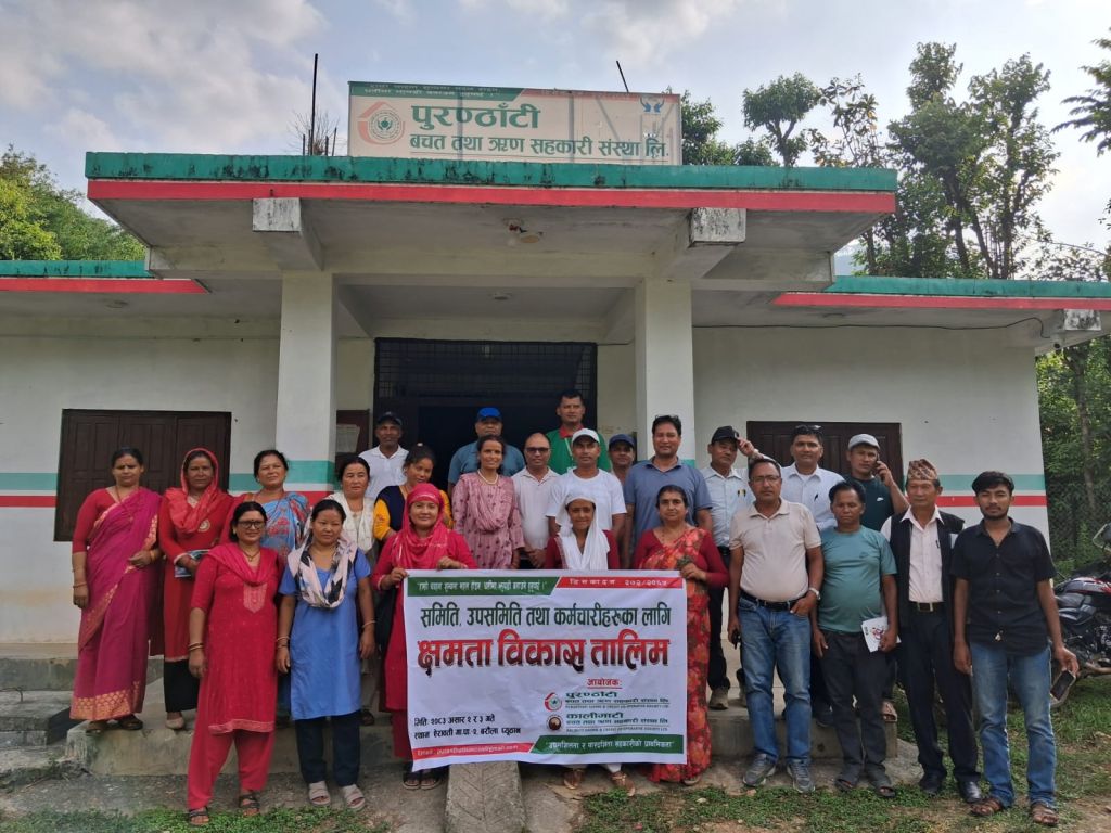 कालिमाटि र पुरण्ठाँटी साकोसको संयुक्त आयोजनामा क्षमता विकास तालिम सम्पन्न