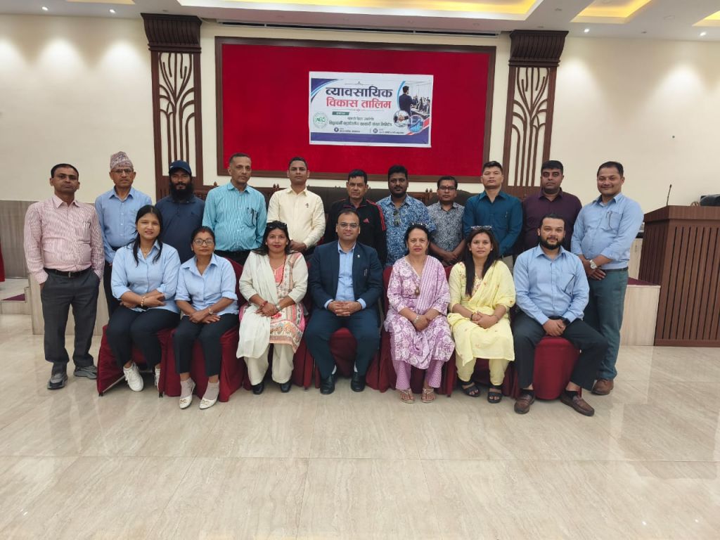 व्यवसायिक विकास तालिम सम्पन्न  