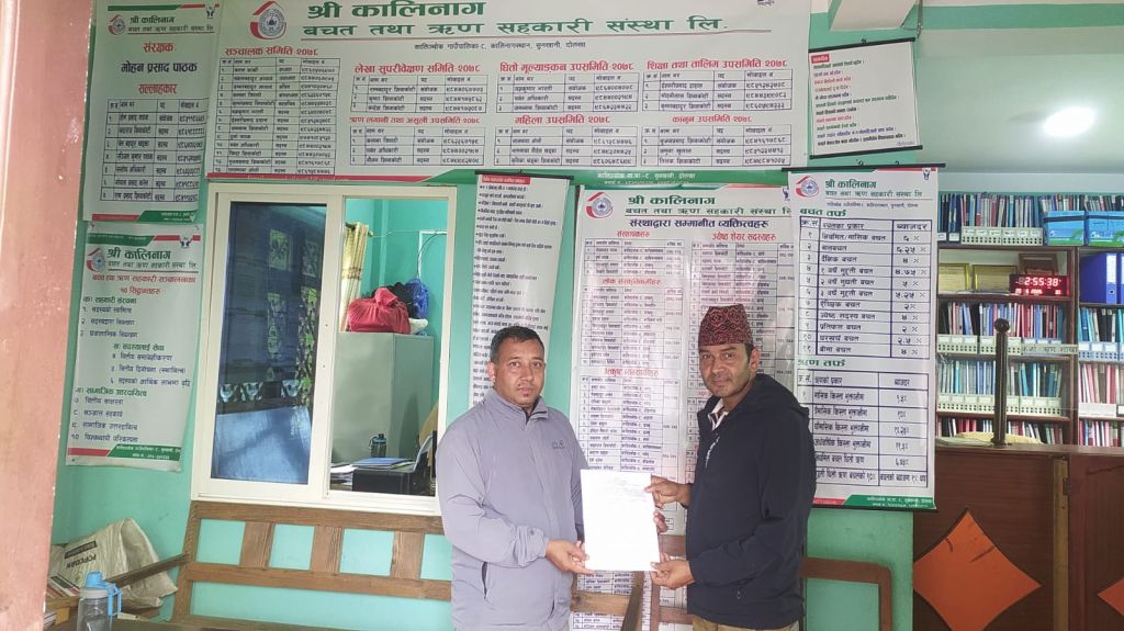 स्क्यान कार्यक्रम कार्यान्वयनका लागि सम्झौता साथै स्थलगत सुपरीवेक्षण सम्पन्न 