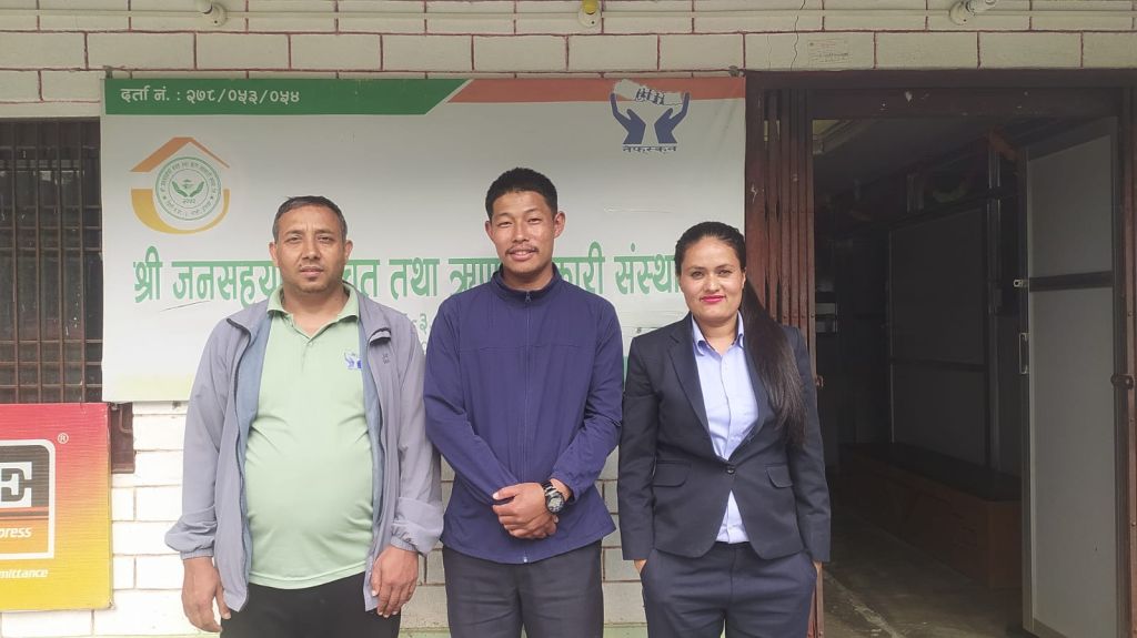 जनसहयोगि साकोसमा नेफ्स्कूनद्धारा स्थलगत सुपरिवेक्षण