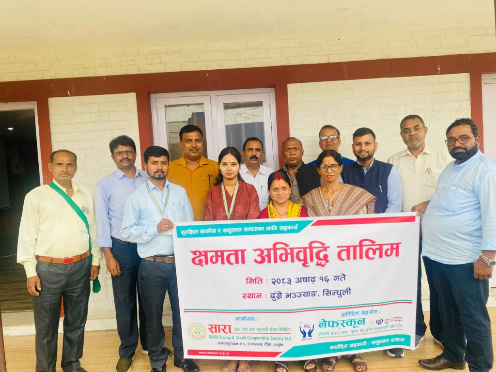 सिन्धुलीमा सञ्चालक समितिको क्षमता अभिवृद्धि तालिम सम्पन्न