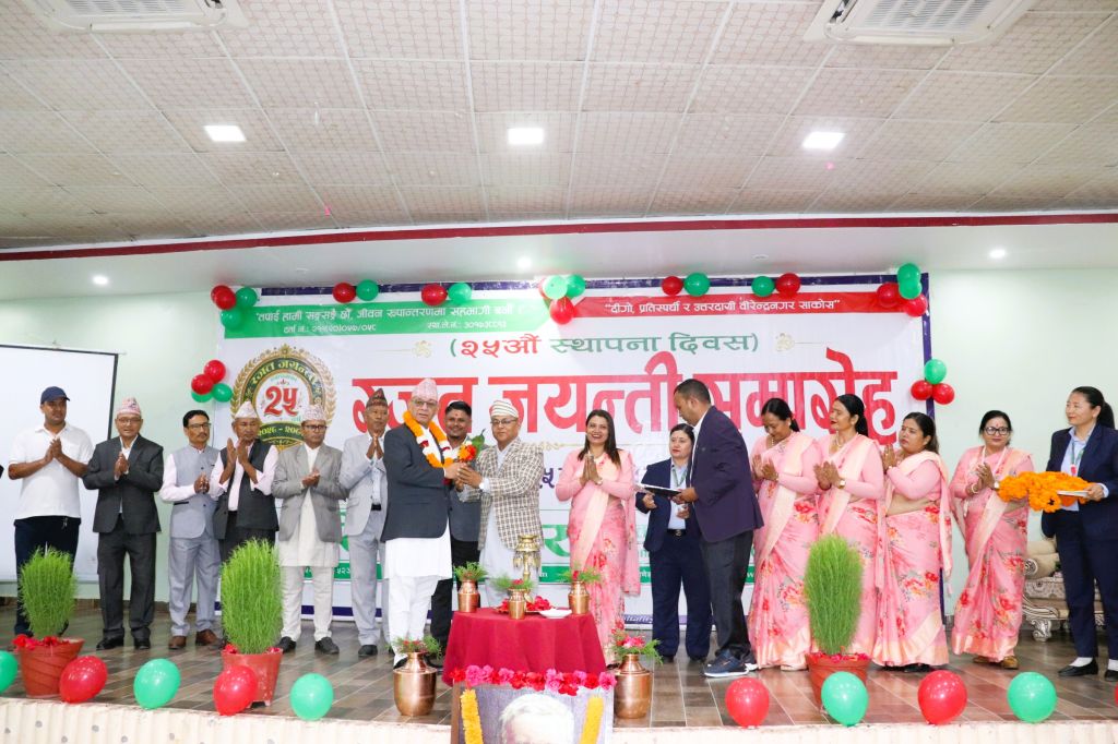 २५ वर्षको यात्रा सम्झिँदै वीरेन्द्रनगर साकोसद्वारा स्मारिका विमोचन, योगदानकर्तालाई रजत सम्मान