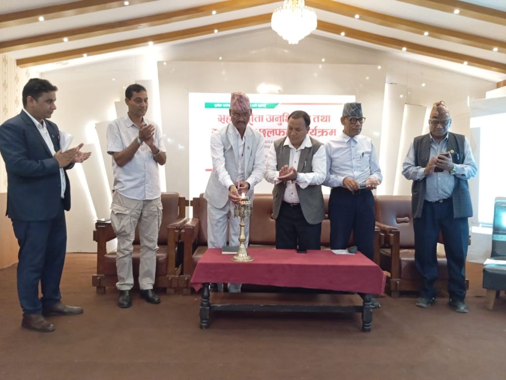 सहकारी सुदृढीकरणमा जोड दिँदै सुर्खेतमा सहकारी शिक्षा तथा सदस्यसँग छलफल कार्यक्रम सञ्चालन