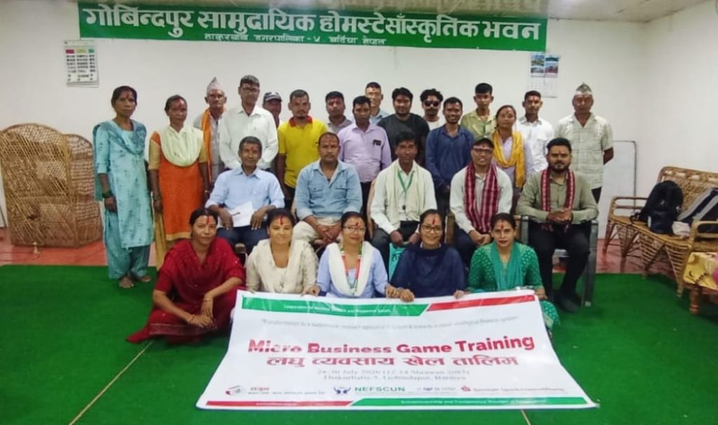 उद्यमशीलता प्रर्बधनका लागि सगुन साकोस बर्दियाको आयोजनामा लघु व्यवसाय खेल तालिम सम्पन्न 
