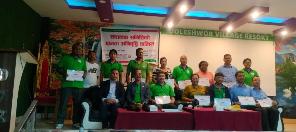 सञ्चालकहरुको क्षमता विकास तालिम सम्पन्न