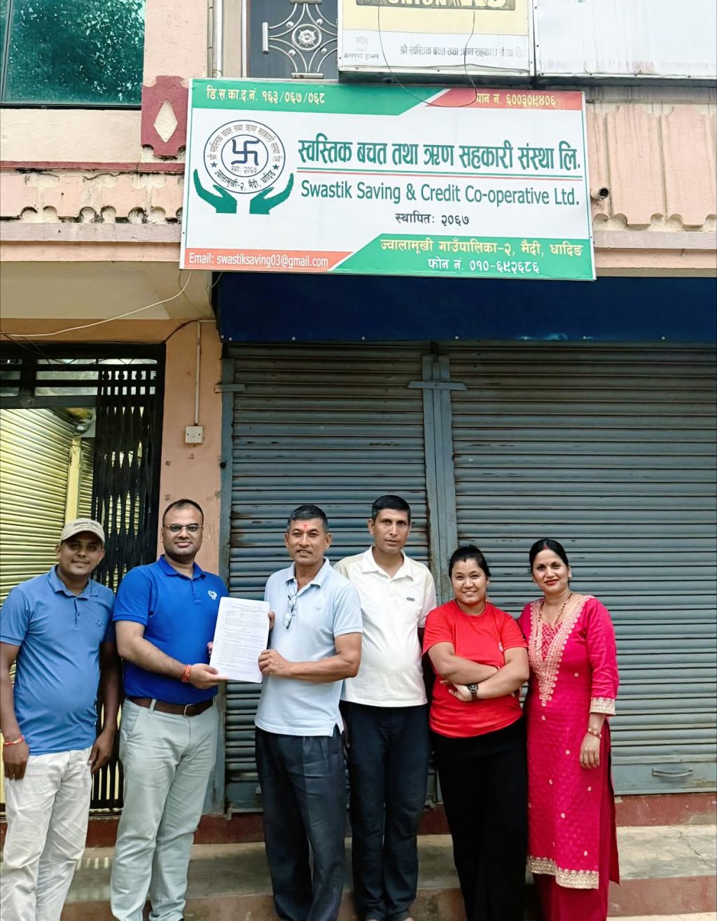 स्वस्तिक साकोसमा नेफ्स्कूनद्धारा स्थलगत सुपरिवेक्षण सम्पन्न 