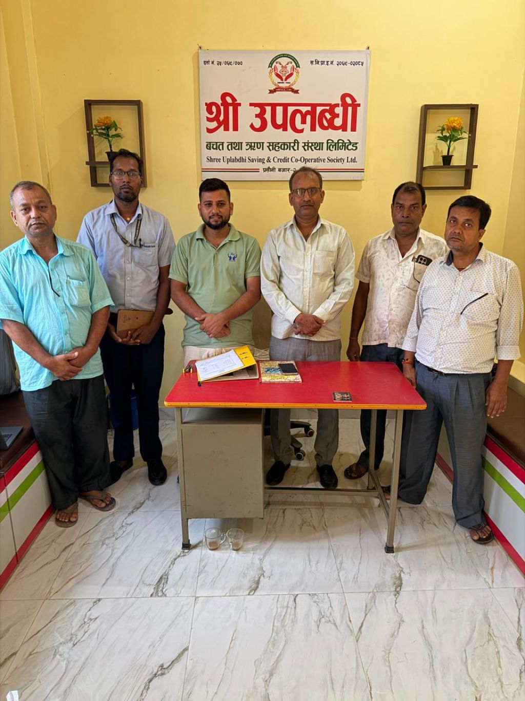 वारा स्थित उपलब्धी साकोसको स्थलगत सुपरिवेक्षण सम्पन्न