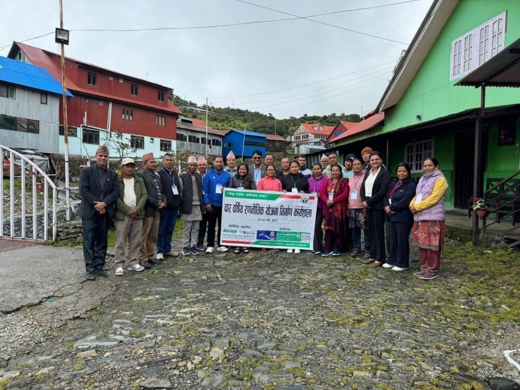 हाम्रो जनकल्याण साकोस चरिकोटको रणनीतिक योजना निर्माण कार्यशाला सम्पन्न 
