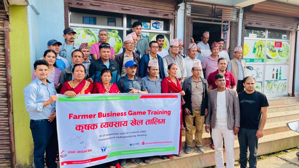 धादिङमा कृषि व्यवसाय तर्फ सदस्यलाई उन्मुख गराउन कृषक व्यवसाय खेल तालिम सञ्चालन