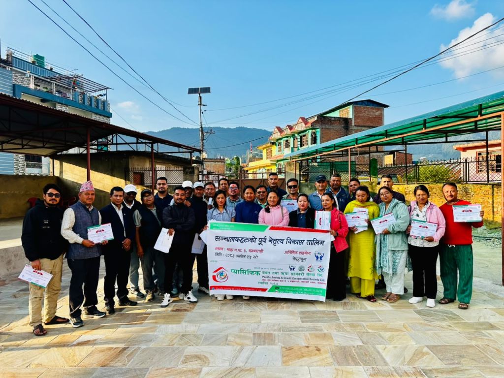 प्यासिफिक साकोसद्वारा पूर्व नेतृत्व विकास तालिम सम्पन्न