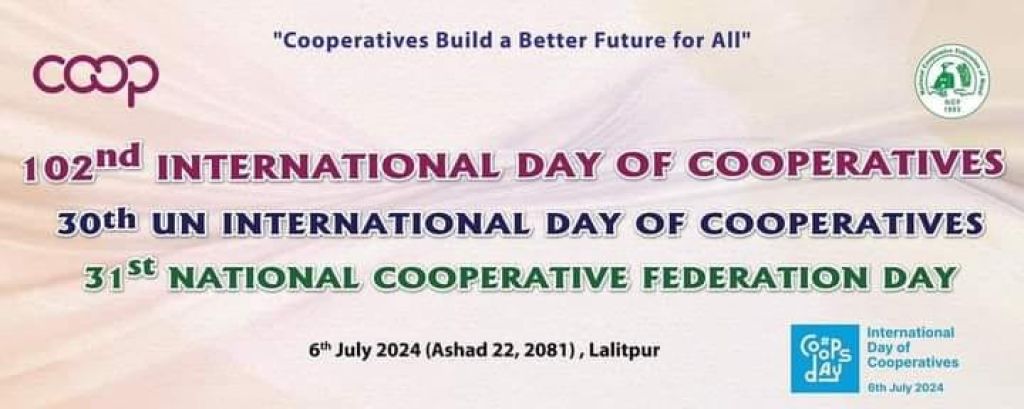 तस्बिरमा १०२औं अन्तर्राष्टिय सहकारी दिवस