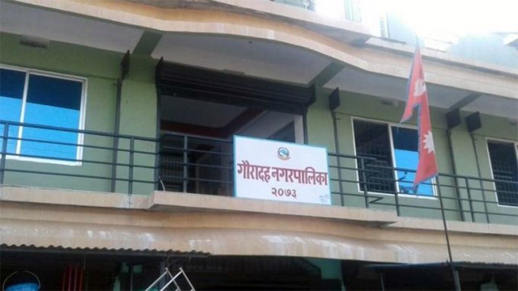 सहकारीको ऋण समयमै तिरी ठूलो आर्थिक व्ययभारबाट जोगिनुहोस्