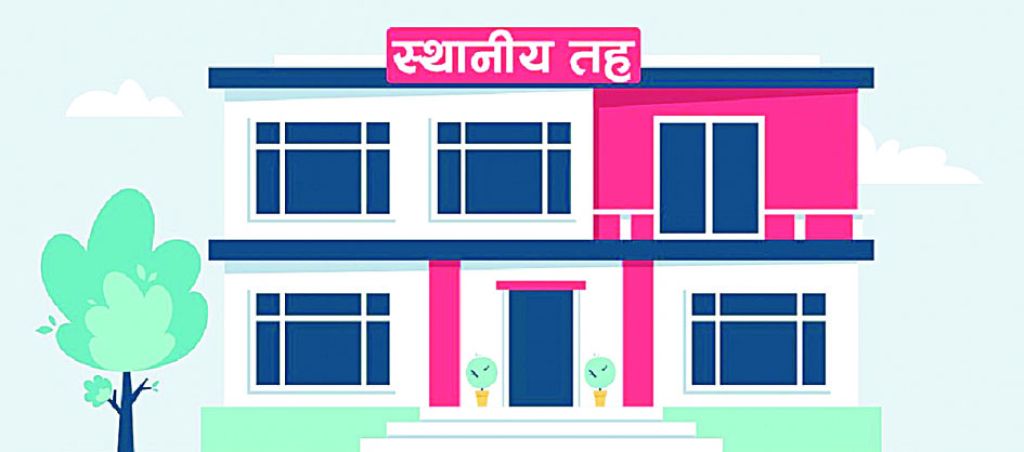 सहकारीको ऋण समयमै नतिरे कानूनी कारबाही गरिने