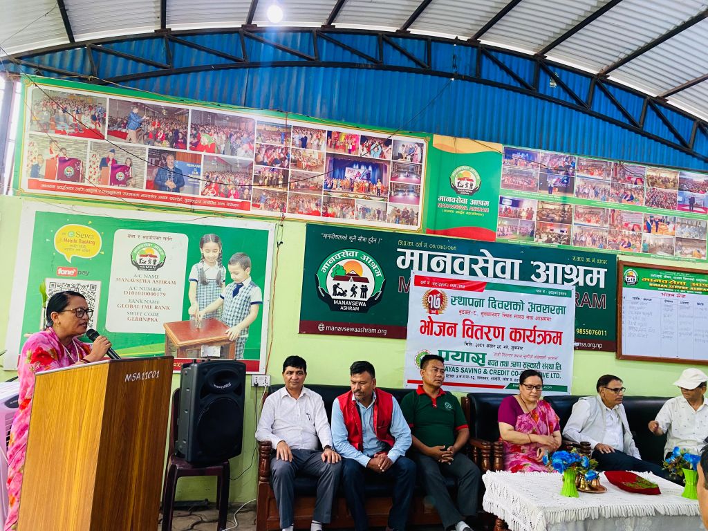 प्रयास साकोसको सामाजिक उत्तरदायित्व कार्यक्रम 