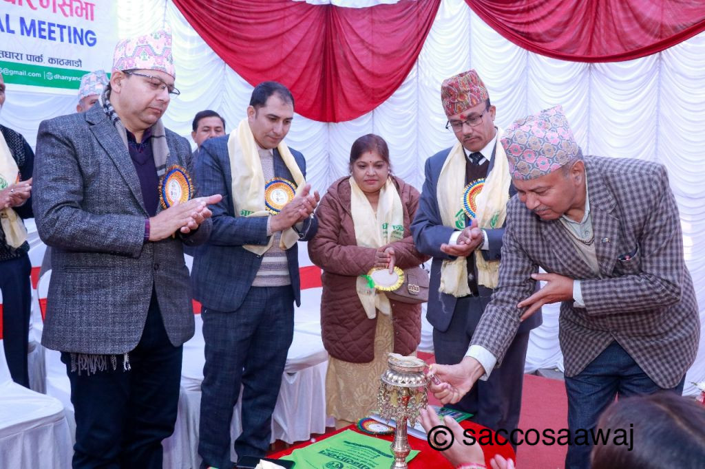 धान्याञ्चल साकोसको १६औँ वार्षिक साधारणसभा सम्पन्न