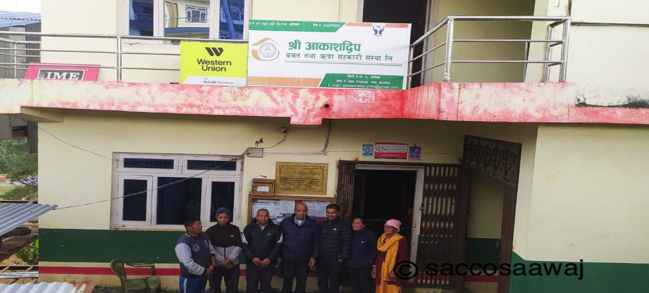 दोलखा स्थित आकासदिप साकोस स्क्यान कार्यक्रममा आबद्ध साथै स्थलगत सुपरिवेक्षण सम्पन्न